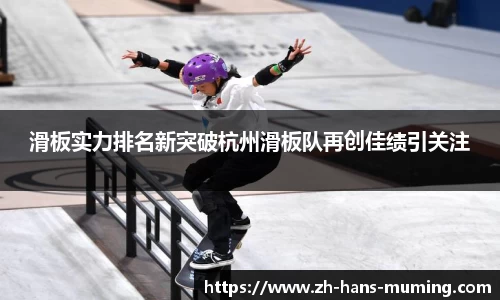 沐鸣娱乐官方网站