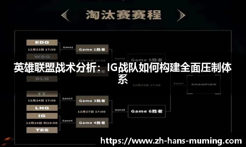 沐鸣娱乐官方网站