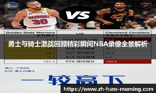 沐鸣娱乐官方网站